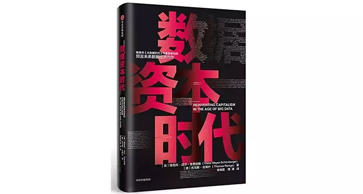 中信出版最畅销的60本经典好书大盘点