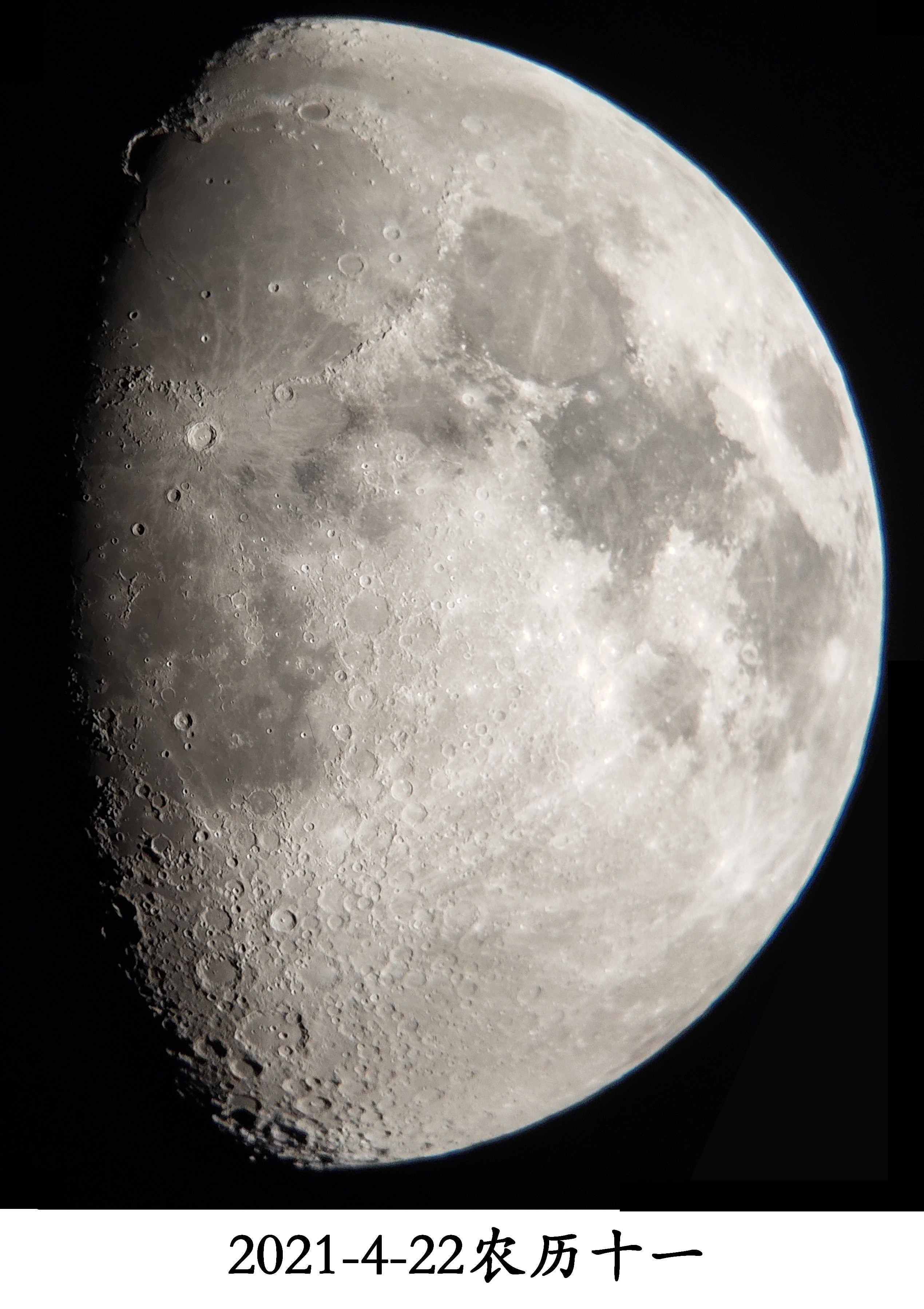 2021-4-21农历初十2021-6-18农历初九2021-3-20农历八月初八2021-3-19