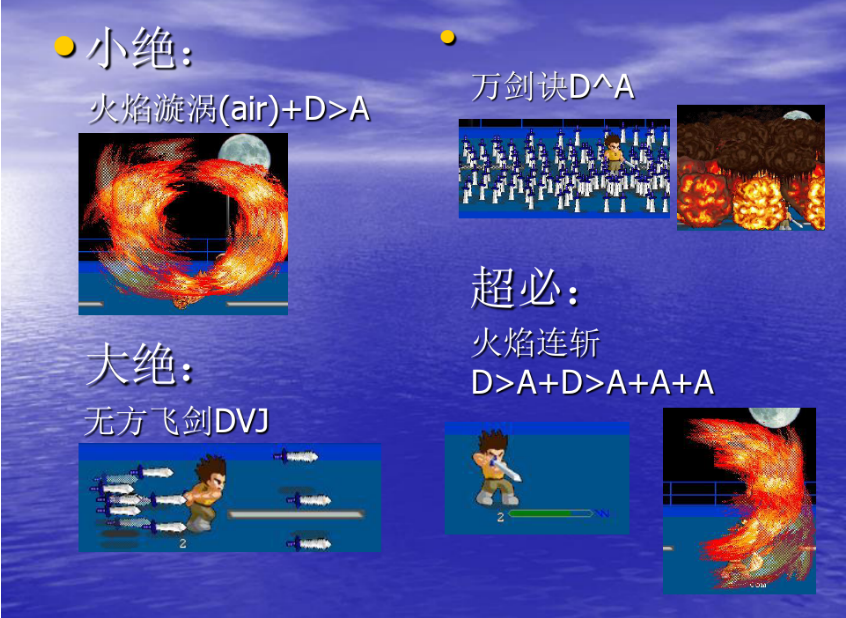 LF2凯特大改版，隐藏超必杀大集合，每个经典角色都有