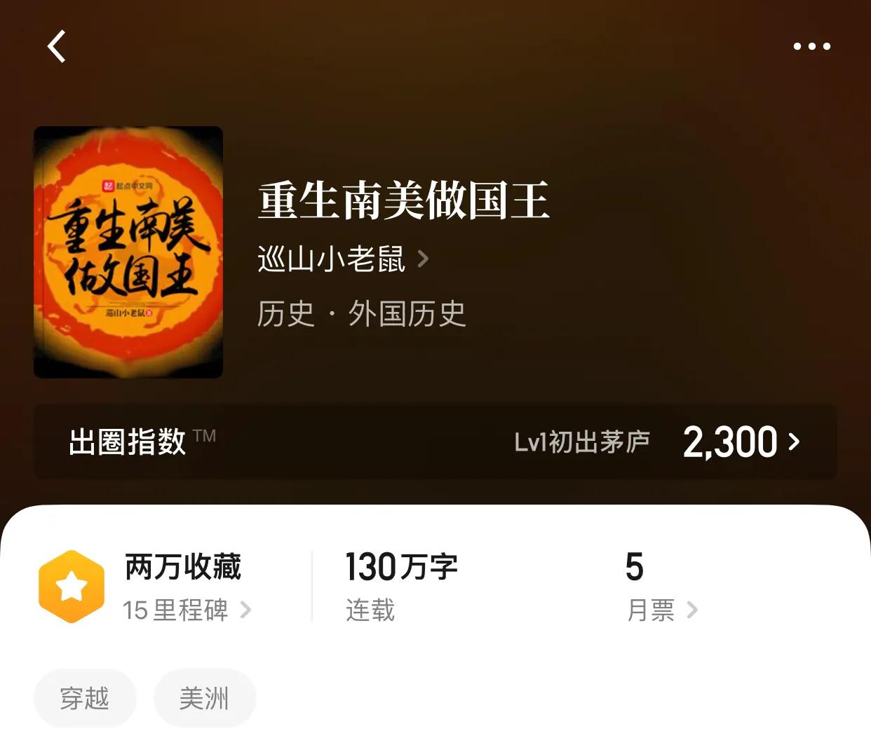 八本国外历史小说，战乱年间，人不过是一颗豆腐，一戳就碎