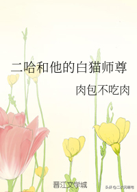 只要我还在呼吸，我就没停止过爱你！纯爱小说推荐！不要错过