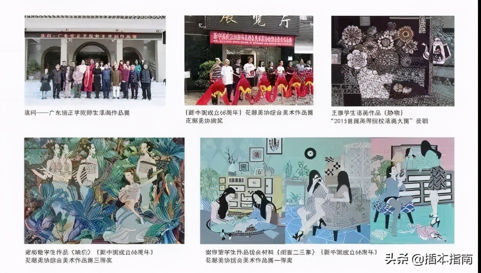 插本指南│广东有多少大学美术学插本？广东专插本哪所专业最好？