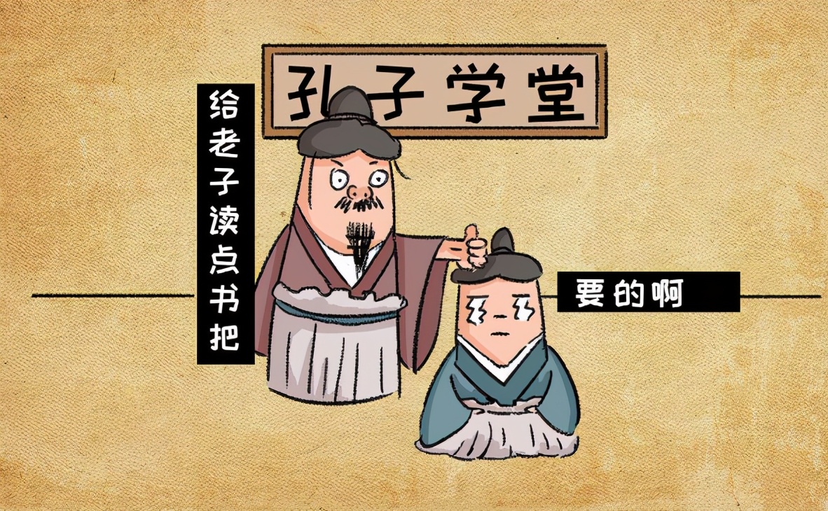 孔子的后代是谁孔子唯一的儿子为什么不出名