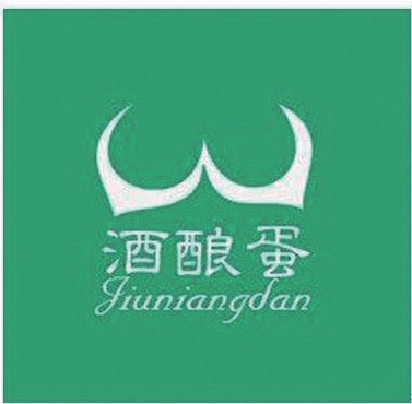 《商标之道》：“粉嫩公主”历险记