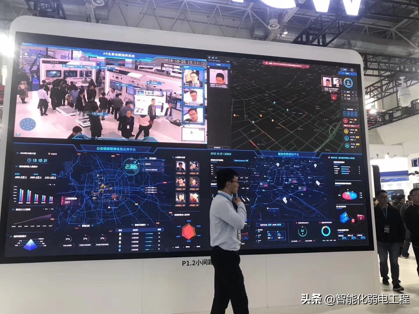 什么是智能化专网？智能化专网有什么用呢？智能化专网如何设计？