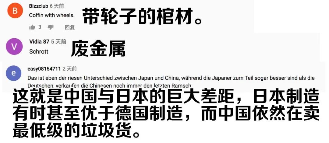 这辆卖到德国的车，让中国汽车在欧洲的形象倒退了10年