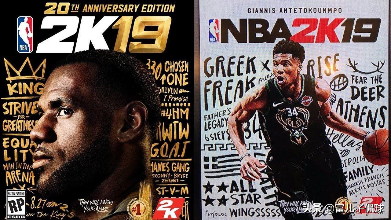 nba2k13哪些队厉害(NBA历届2K封面：谁最惊艳？谁又成为了最大遗珠？)