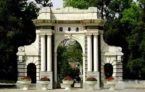清华大学到底有多厉害？