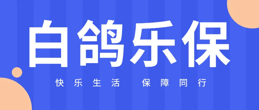 靠运费险，他一个月狂赚300万：购物时运费险要不要买？