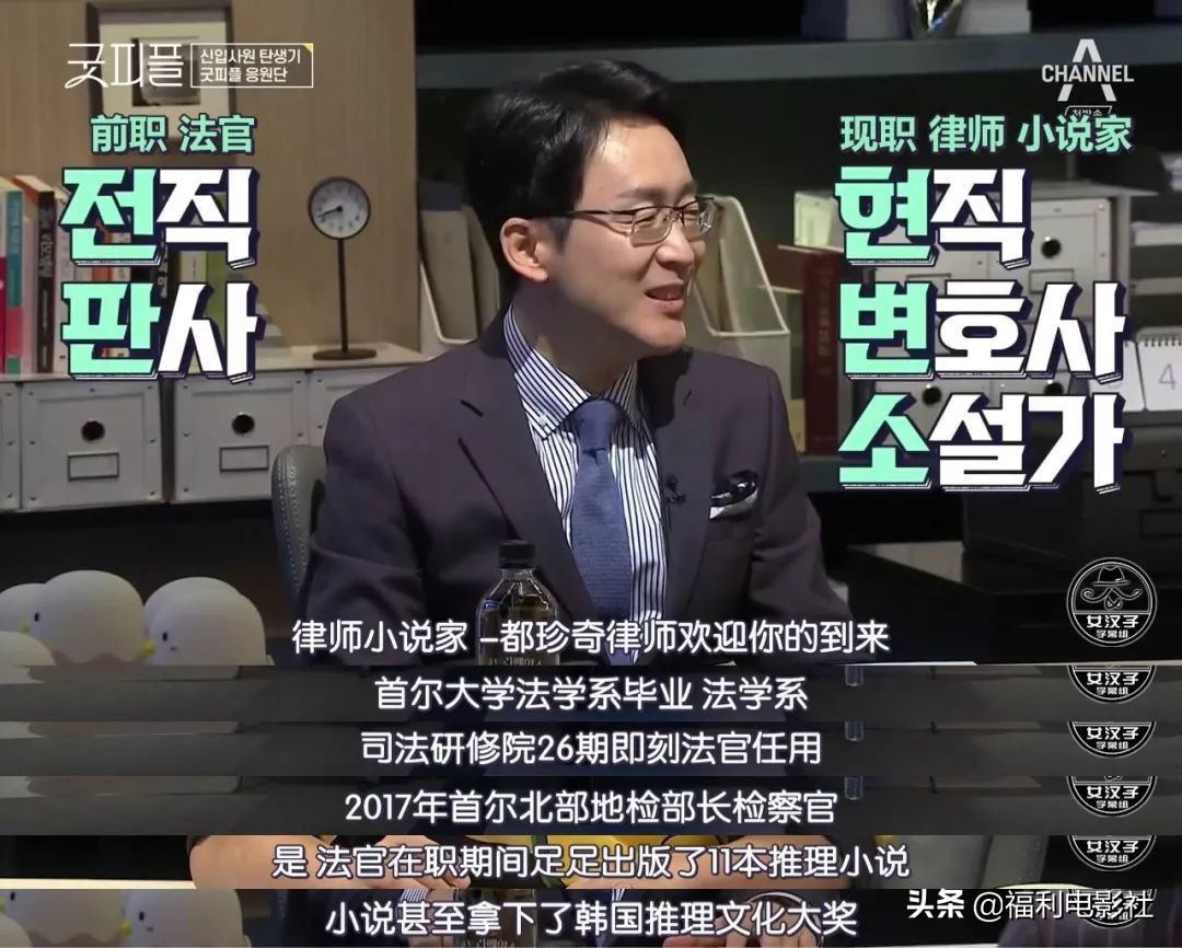 9.5分综艺：8位高材生硬拼2个律师名额，谁不是从当孙子开始的呢