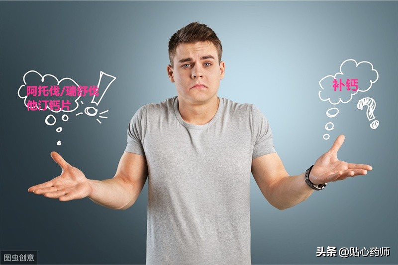 瑞舒伐他汀钙片（阿托伐）正确服用方法与注意事项