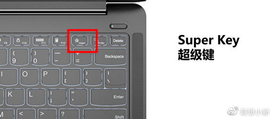 全新上线！Lenovo Hotkeys预装软件新版