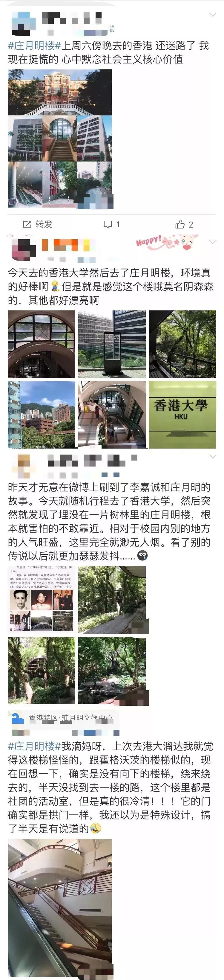 庄明月楼(香港豪门最惨原配！生前帮贫穷小子成首富，死后还要被他利用？)