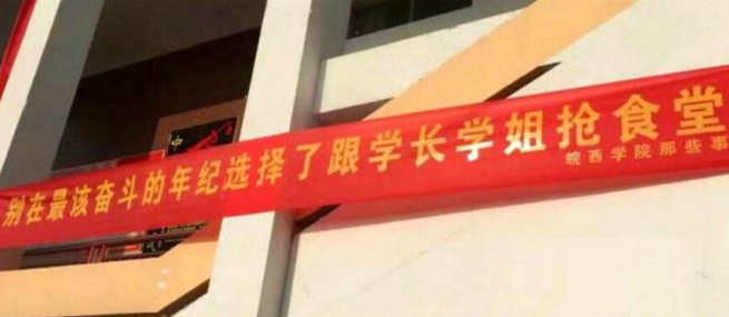 大学食堂火了，设置高难度WiFi密码，不是学霸想蹭网都没门