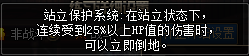 DNF：pk小知识科普，也许你就是下一个职业联赛冠军
