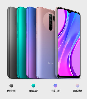 最强nba红米为什么不能玩(红米Redmi 9评测：799还要什么自行车？)