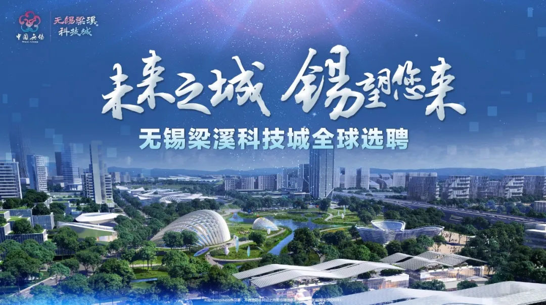 这里要将未来的人才“一网打尽”