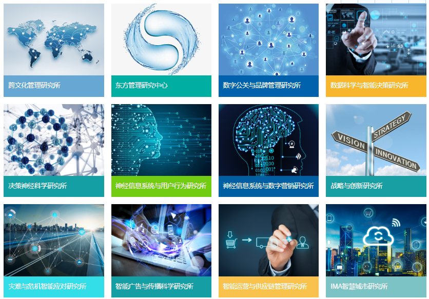 坐拥全国第一、中国首个！上海这所高校还走出央视记者、外交官等名人！