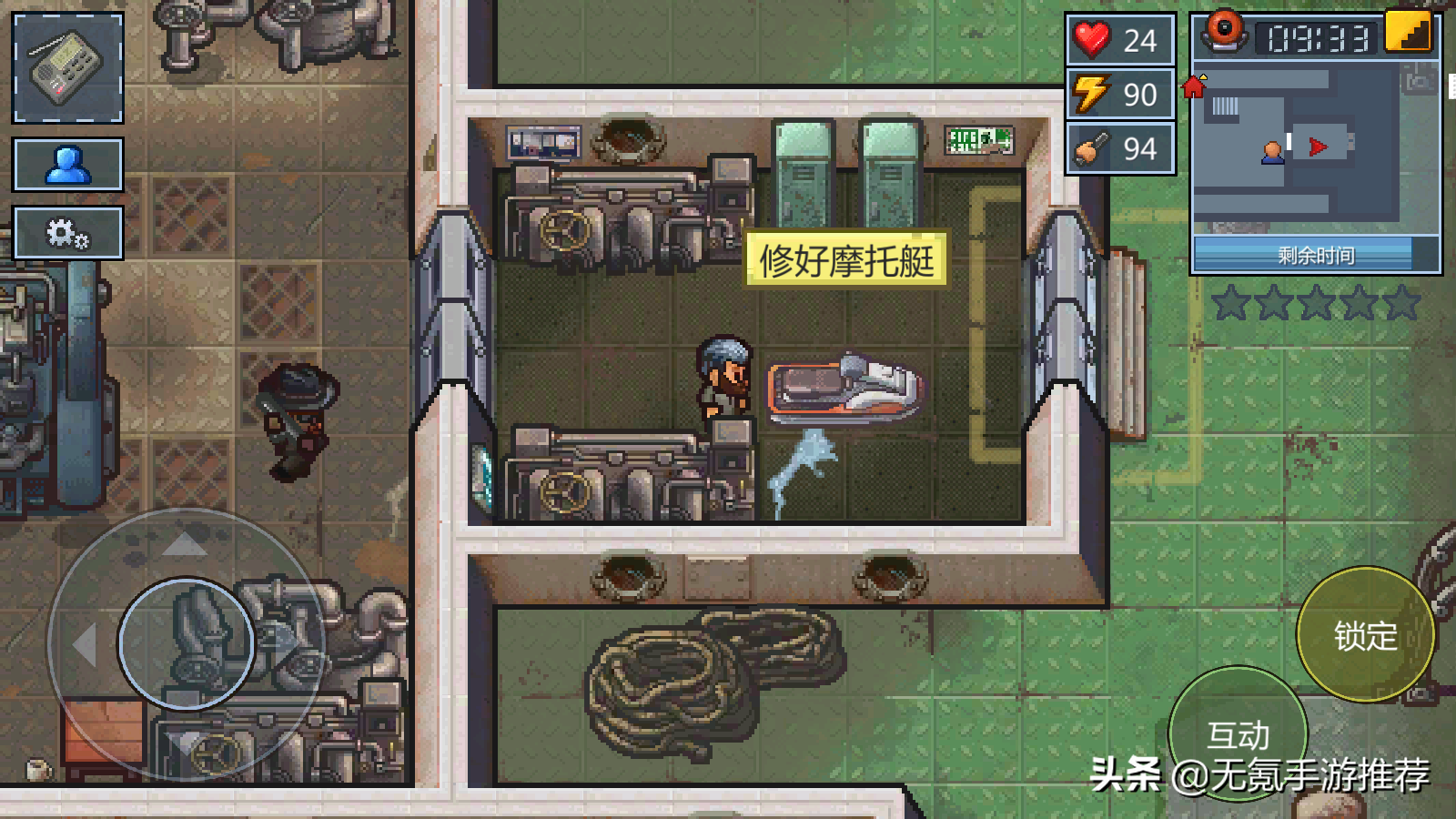 单机手游：《逃脱者》——开启属于你的监狱冒险