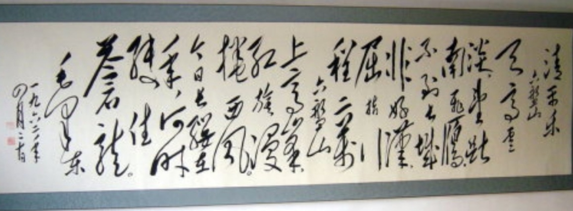 “不到长城非好汉”毛主席诗词最神奇的句子，给世人留下神秘猜想