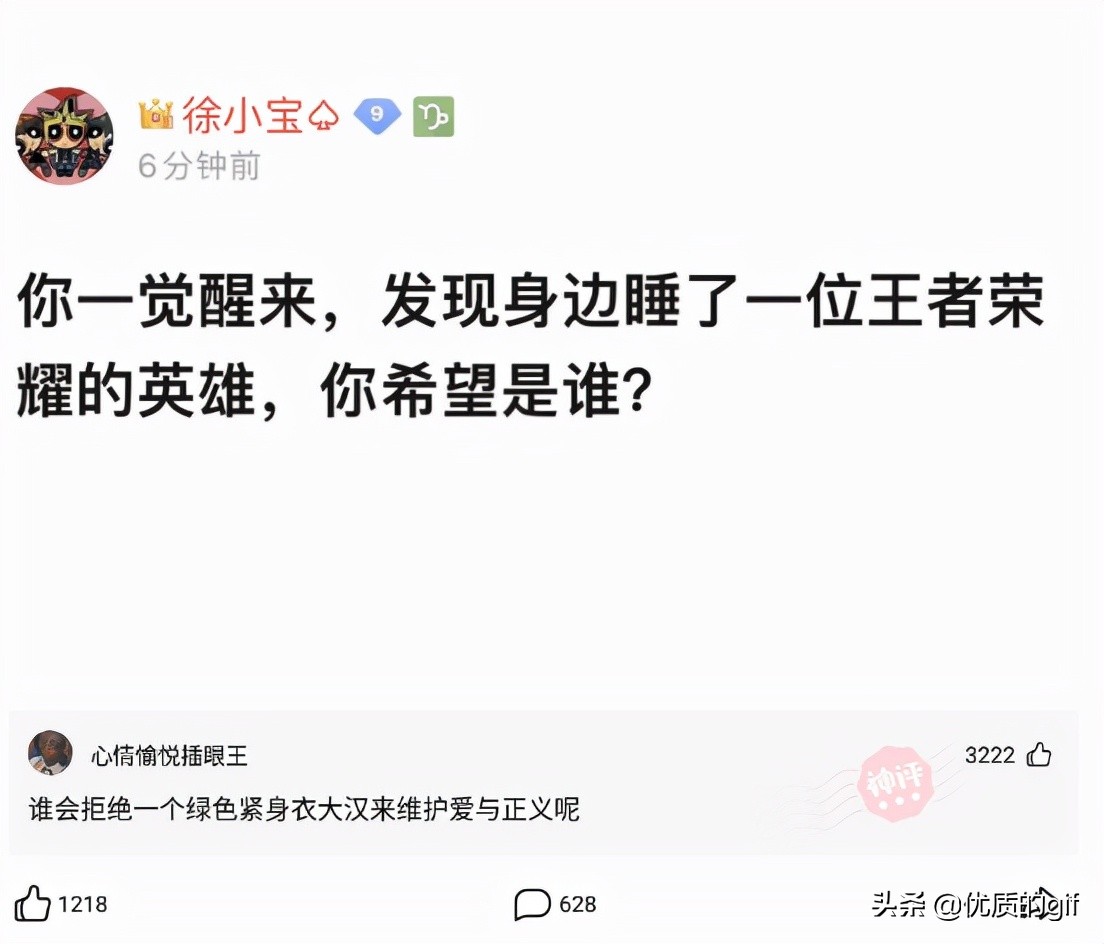 大哥，这驾照别乱来，街道汽车警察严查中！
