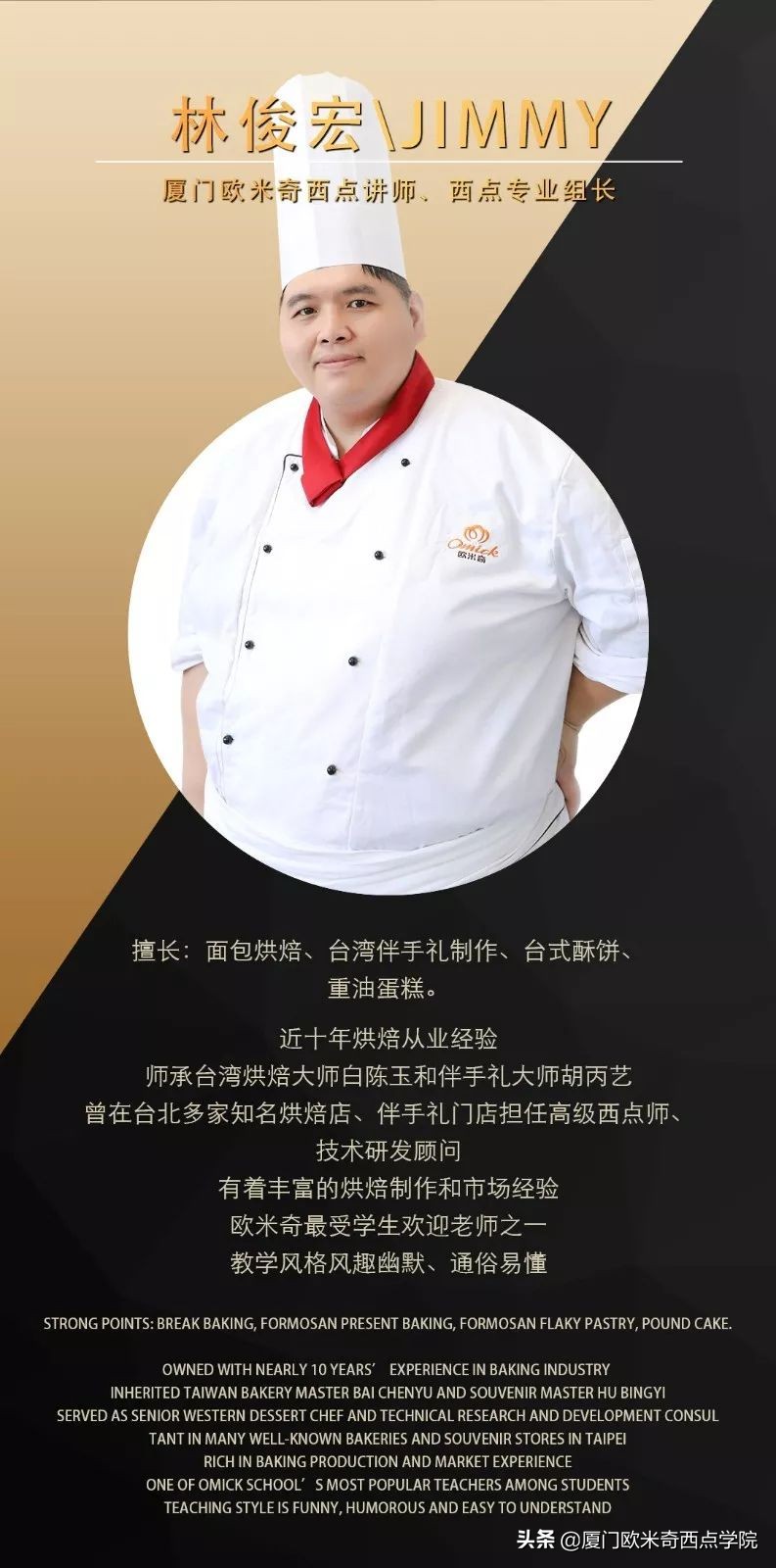 总觉得学费太贵？可我们贵有贵的道理