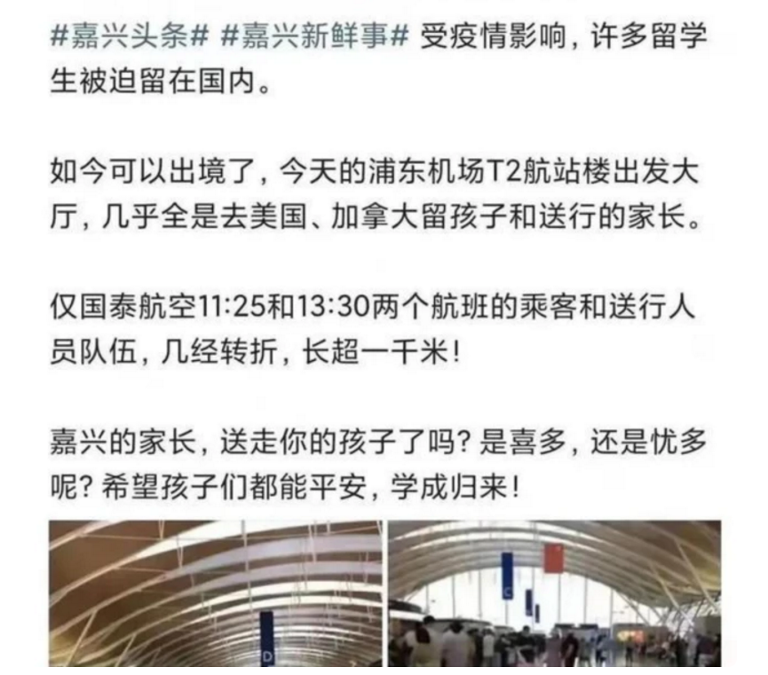 一份最新就业报告，“海归”身价又涨了！年薪50万+成家常便饭？