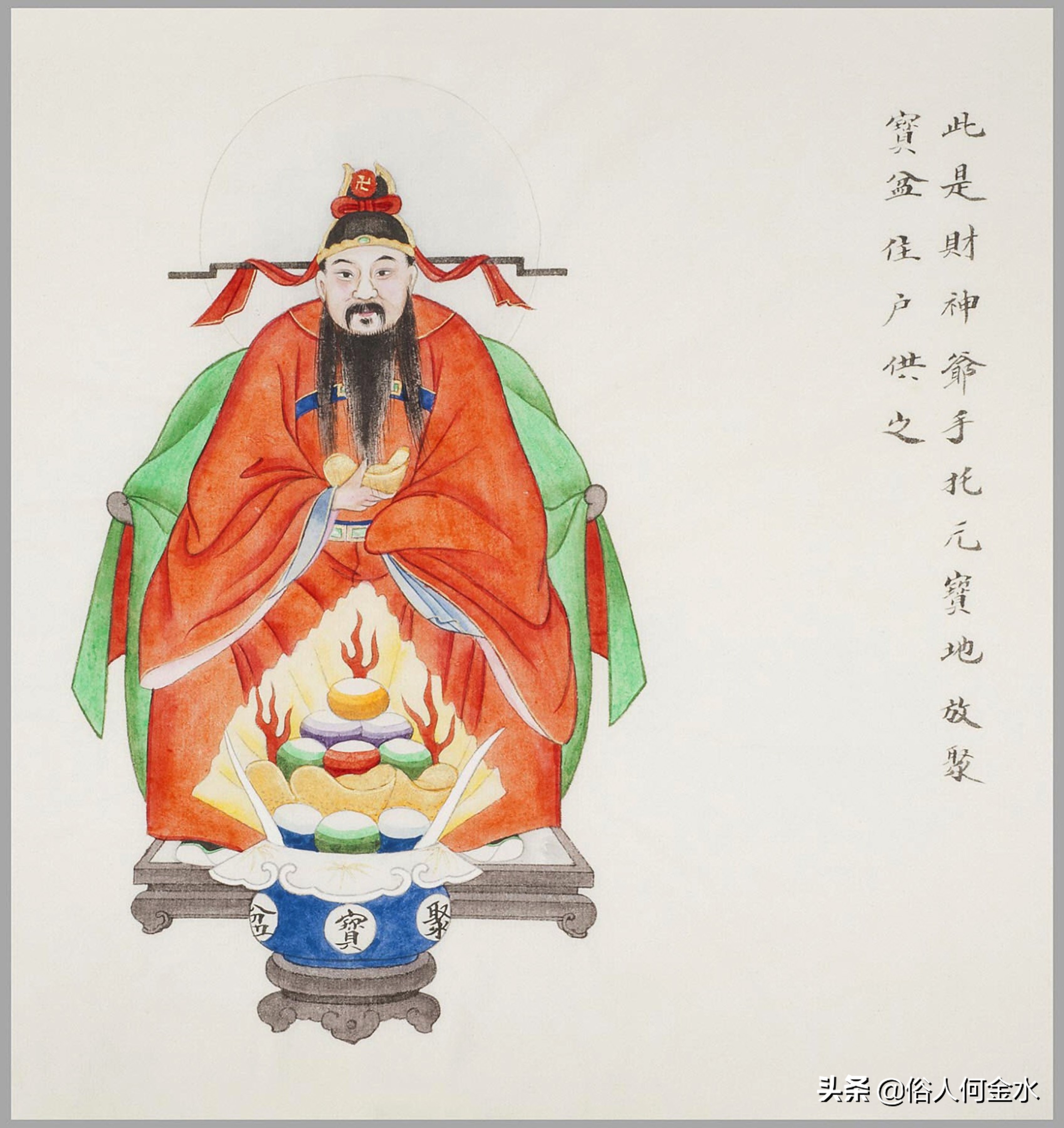 你行业“祖师爷”是谁？不懂就快看清朝民间神像画了解（上）