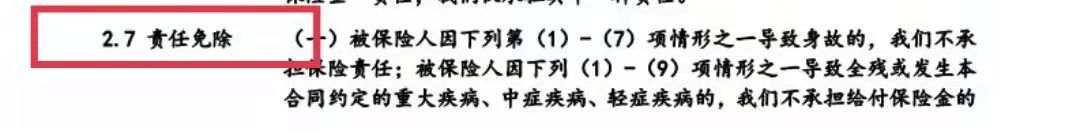 大病医疗险,大病医疗险住院期间能不能报销