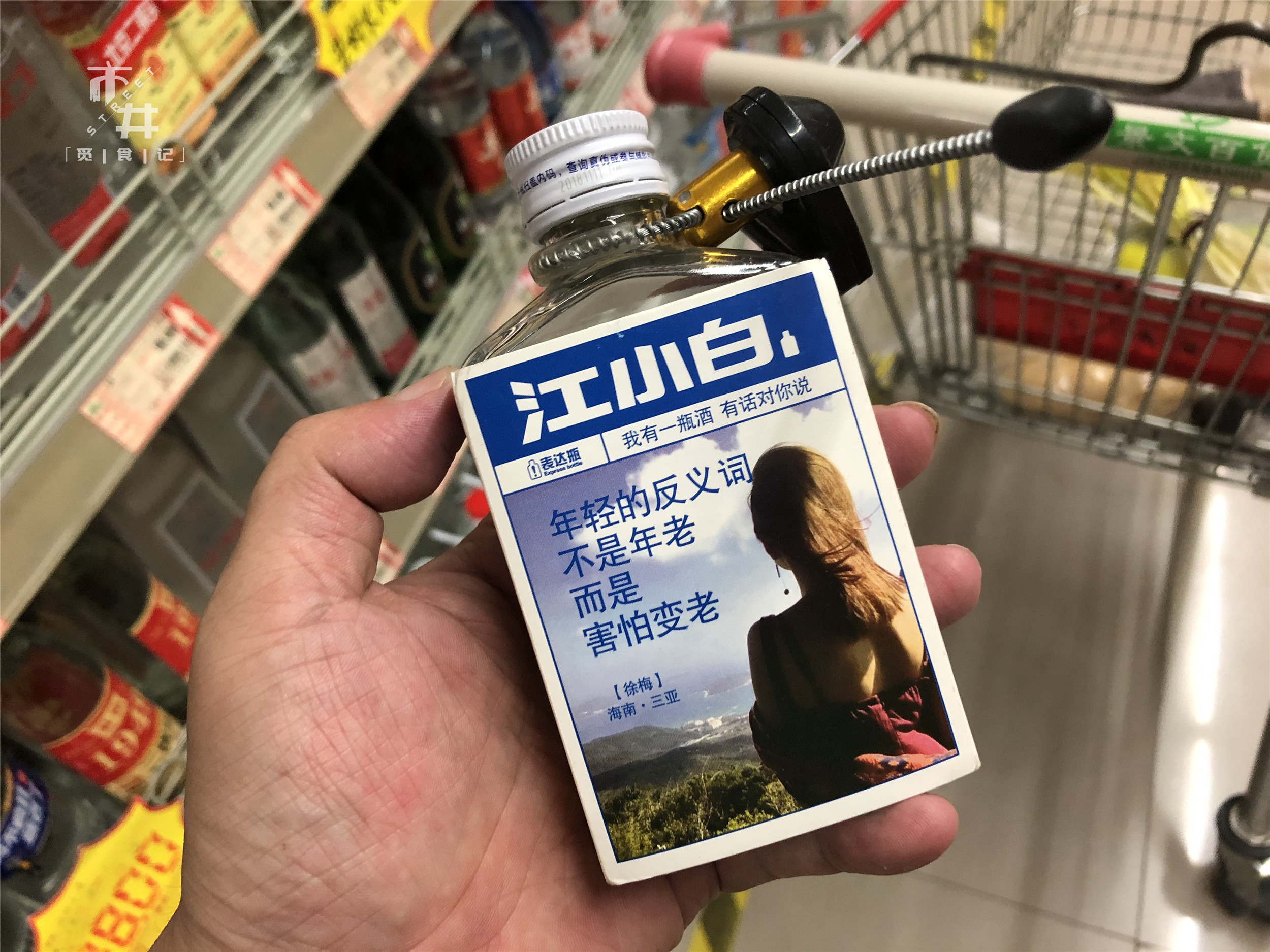 一口气喝500ml白酒，一口气喝一瓶白酒后果