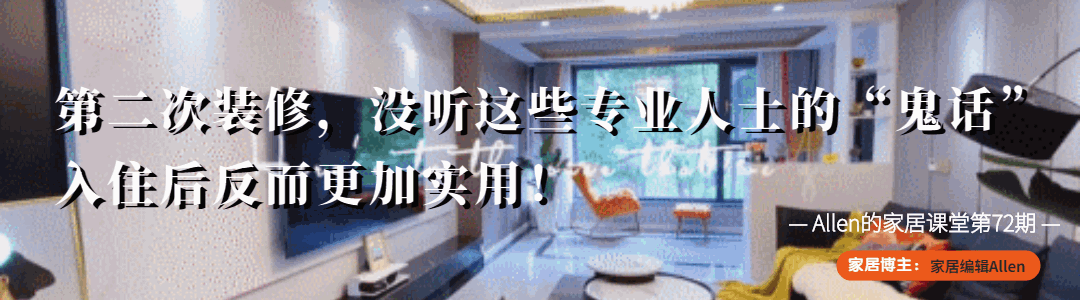 第二次装修房子还需择吉日吗？揭秘风水与实际的平衡之道