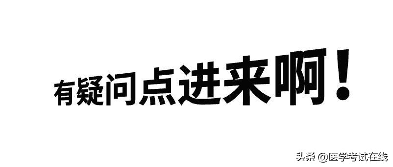 护士电子化注册系统入口（护士电子化首次注册）