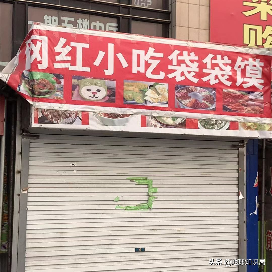 在河北保定,有一个雄安与义乌合体的城市