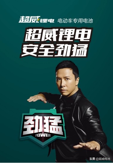电动车有电，拧转把没反应是什么原因？超威电池帮你分析