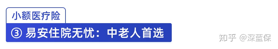 想给孩子买保险？服务1000个家庭后，我建议这么买