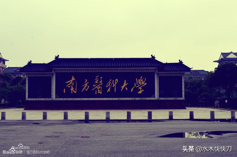 从黑龙江搬走的高校，两所1969年搬走的，两所从齐齐哈尔搬走的