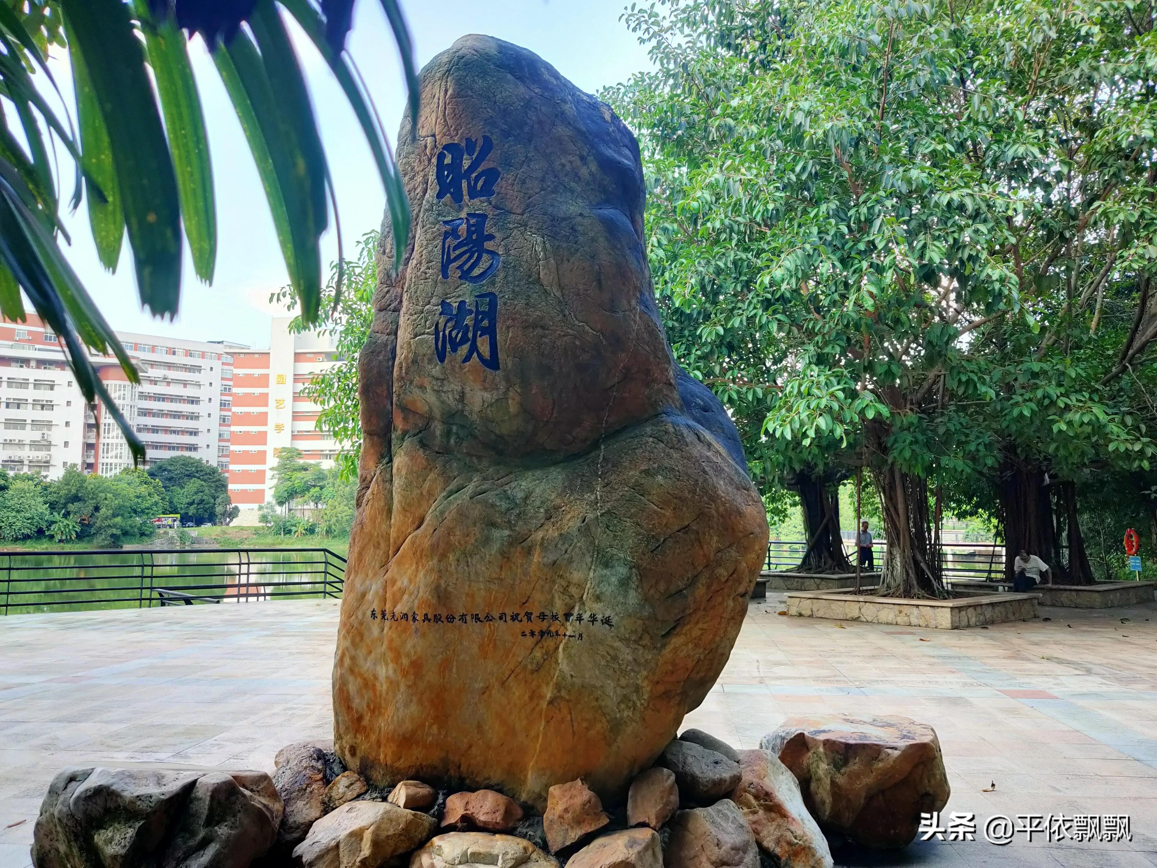 华南农业大学有五湖，一日能游完吗？