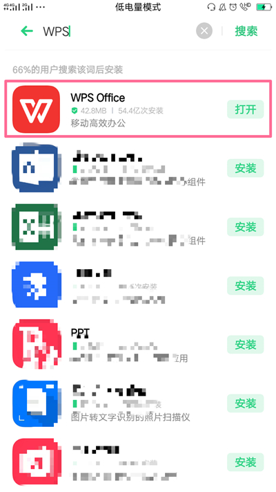 电脑制作PPT的方法与技巧详解
