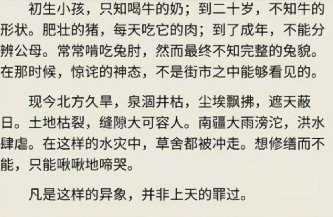 理科生的高考满分作文：全篇仅755字，却有30字连老师也不认识