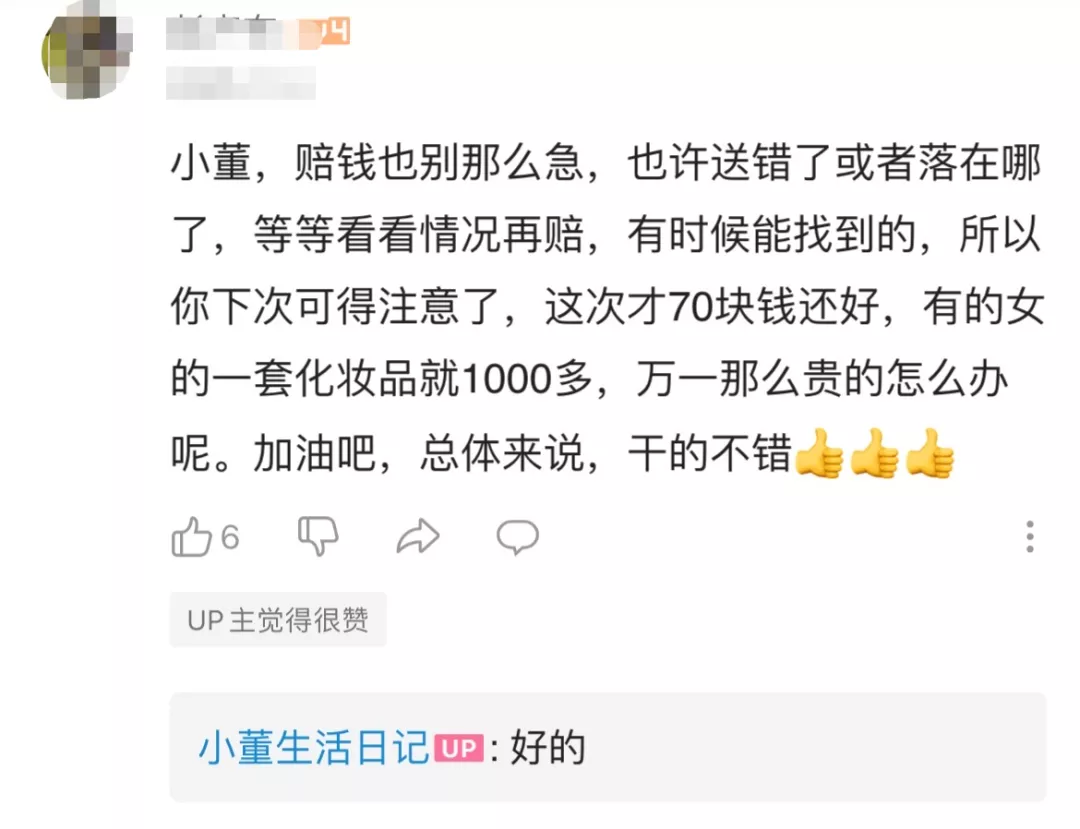 遭恶意投诉怎么办?教你一招解决维权难问题