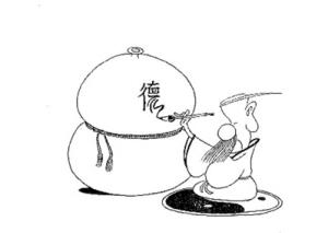 关于名人谦虚的故事图片 _飞翔号