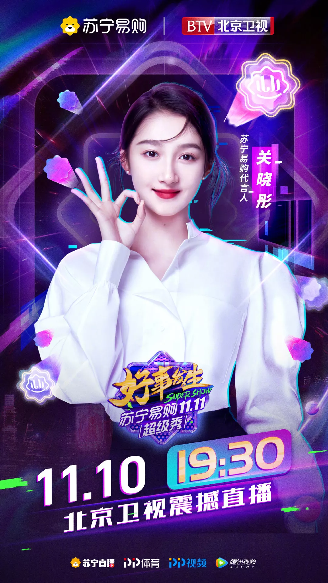 95花真是“垮掉的一代”吗？丨演员生态观察
