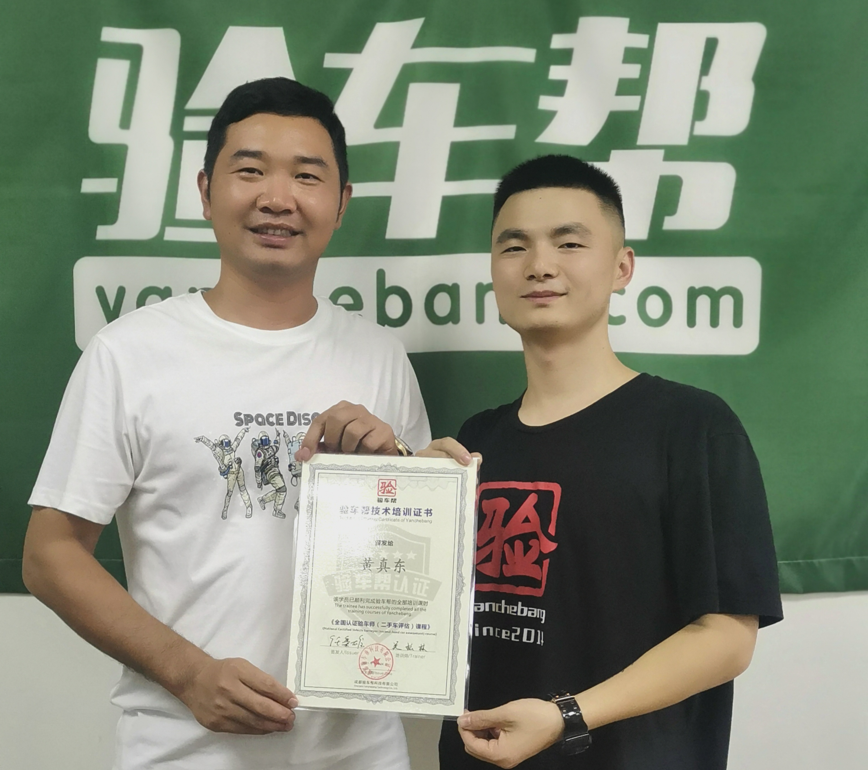 既要“活在當(dāng)下”? 更要“追求遠(yuǎn)方”，117團(tuán)二手車評估師順利結(jié)業(yè)