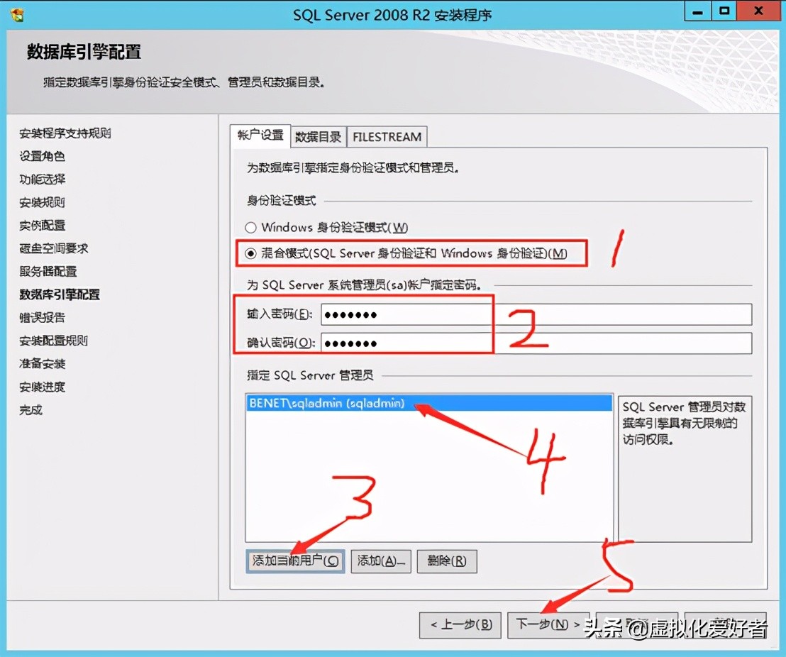 最全整套企業雲桌面（Citrix+XenApp&XenDesktop）部署手冊