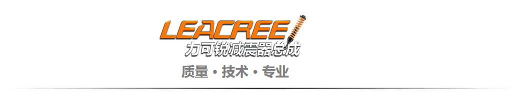 汽车避震器寿命判断与更换周期检测方法