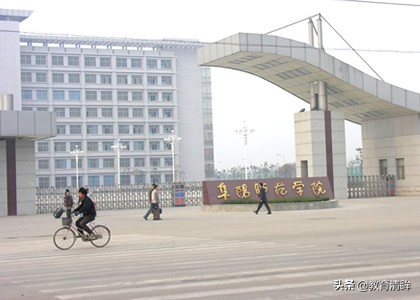 阜阳师院更名为阜阳师大，安徽成“师范大学”数量最多的省份？