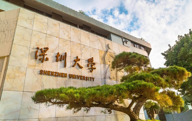2021年深圳大学计划招生6850人，还有一些小变化，考生们注意了