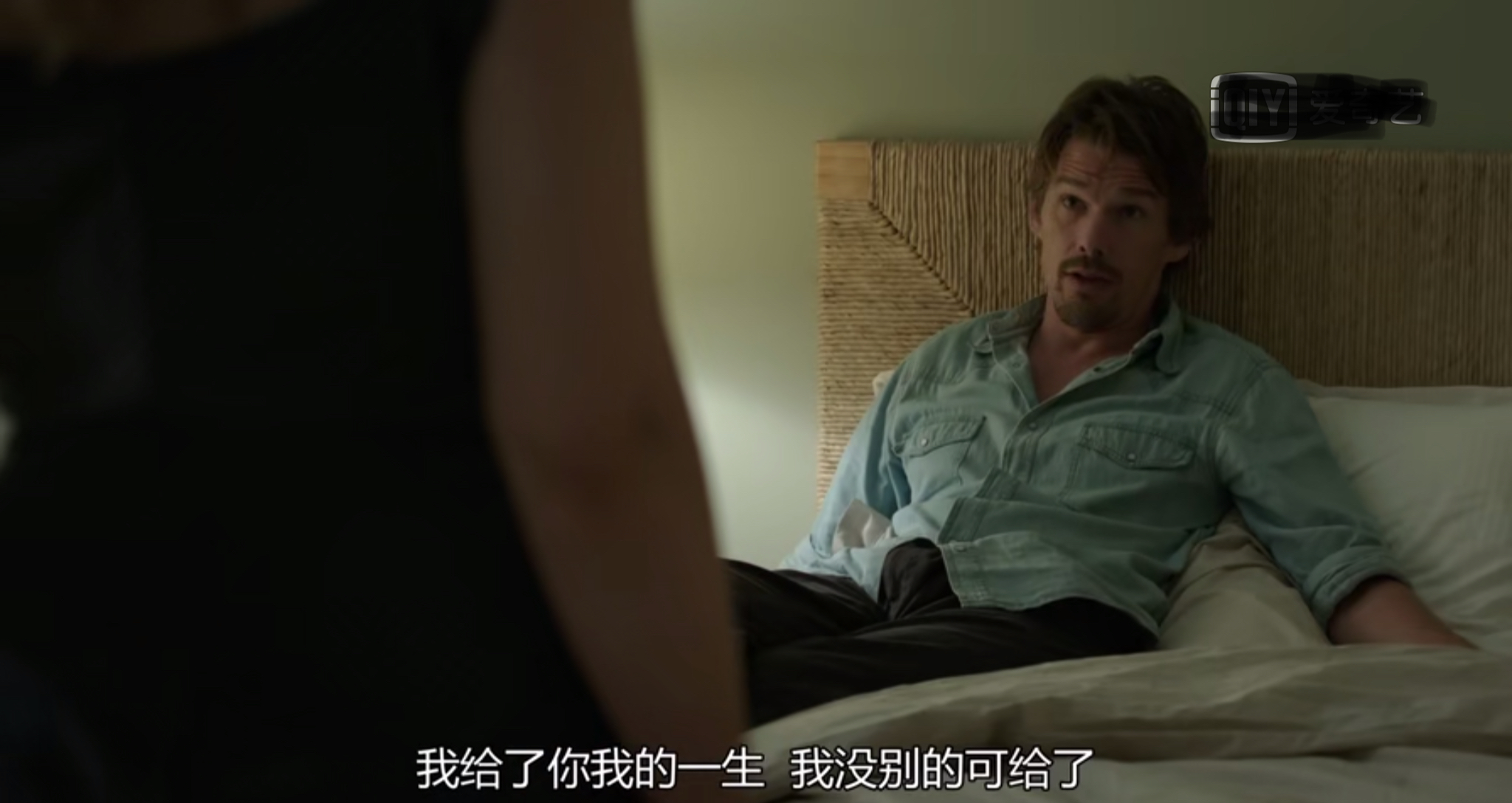 《爱的陷阱》：重塑亲密关系，从“爱的行动”开始