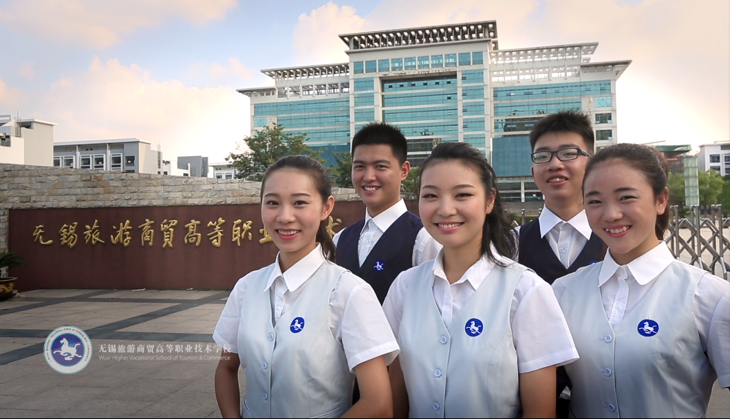 2020中招 |“旅游商贸行业的黄埔军校”无锡旅商高职校欢迎您