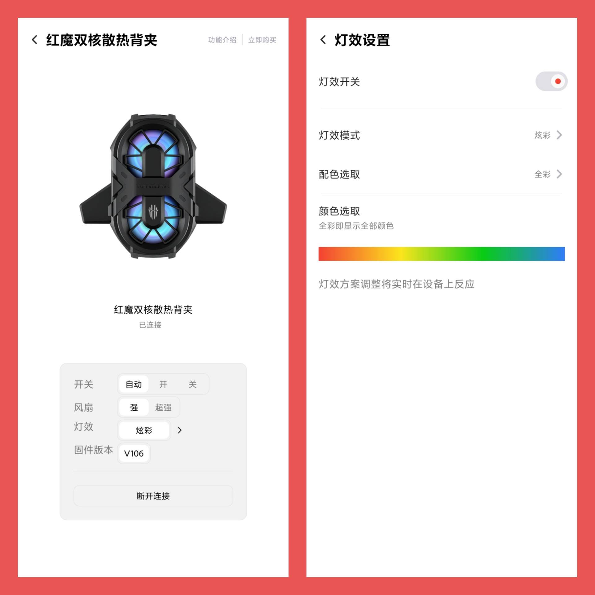 炎夏将至，散热背夹怎么选？自费600大洋告诉你谁是“最强王者”